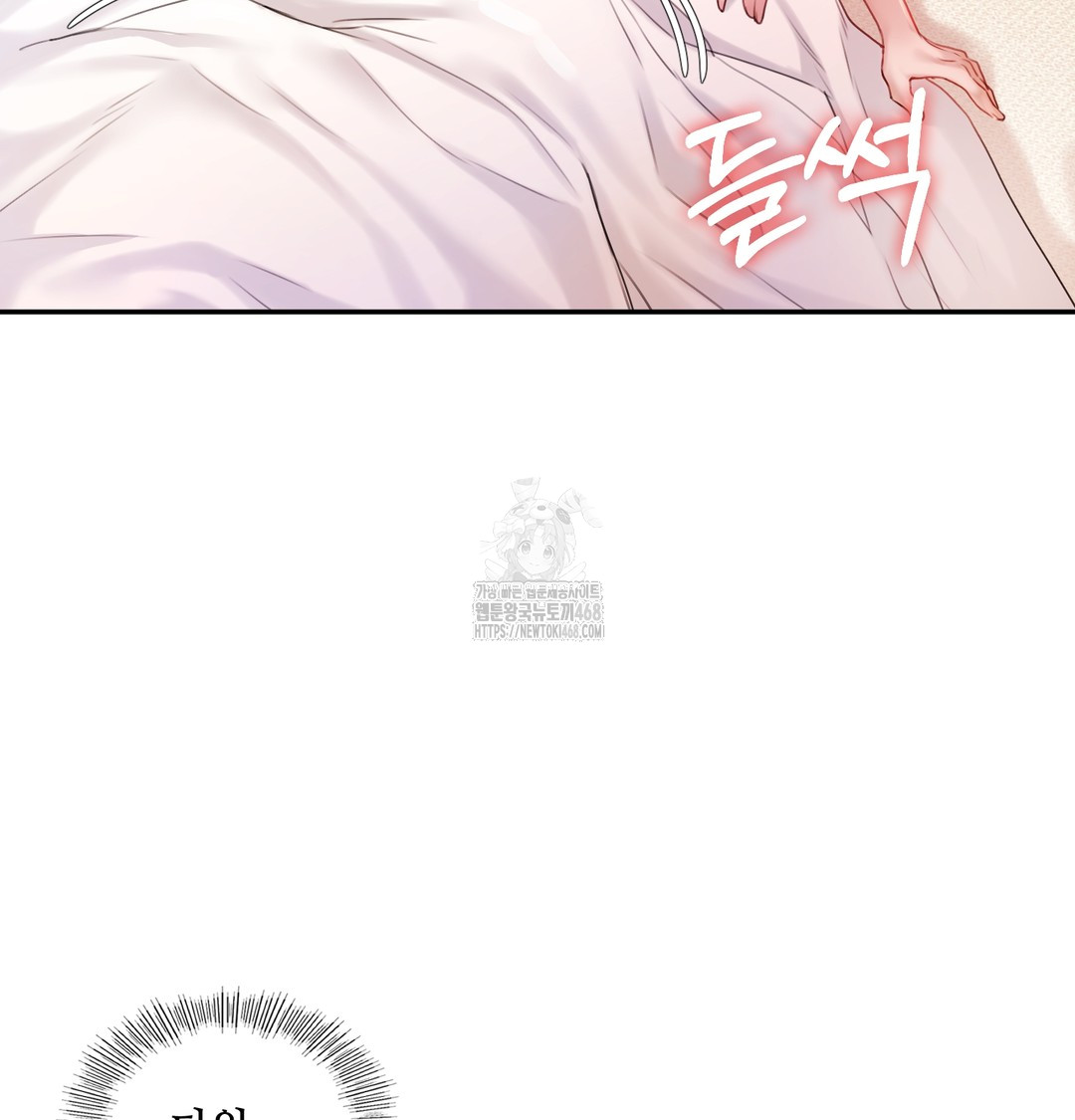 The Professor’s Secret Account Raw - Chapter 6 [photo 68] - MangaPorn