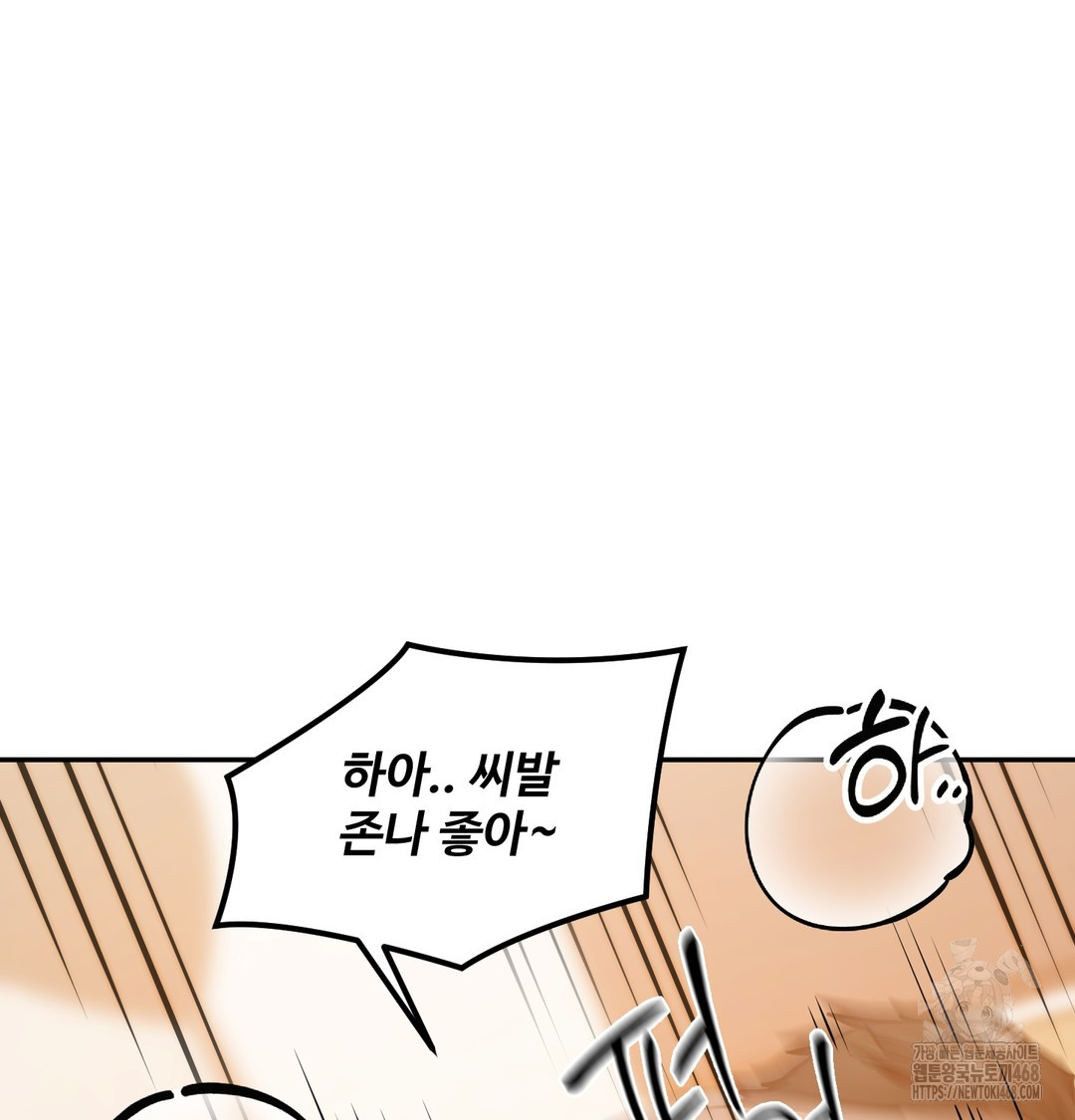 The Professor’s Secret Account Raw - Chapter 6 [photo 90] - MangaPorn