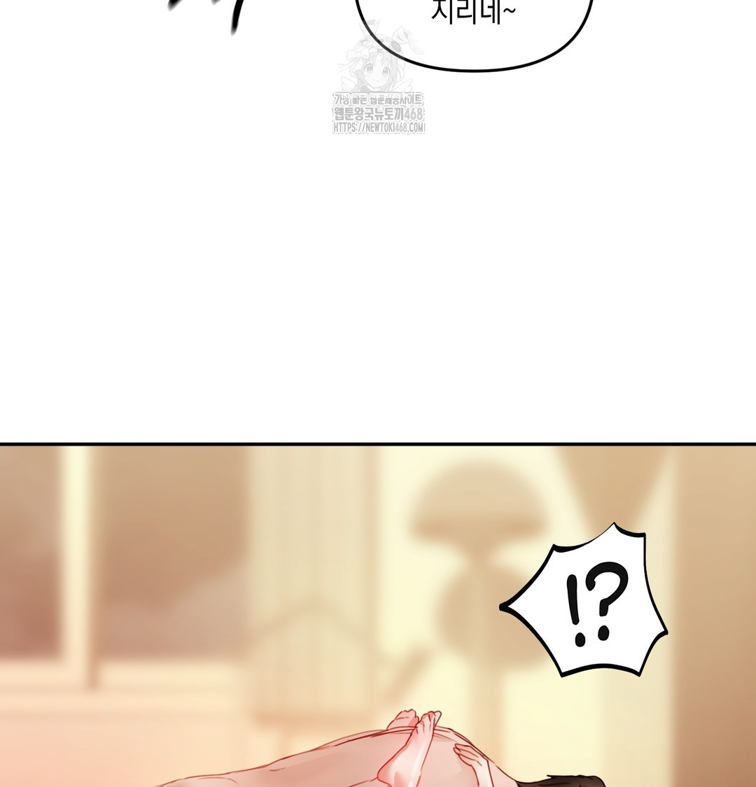 The Professor’s Secret Account Raw - Chapter 6 [photo 98] - MangaPorn