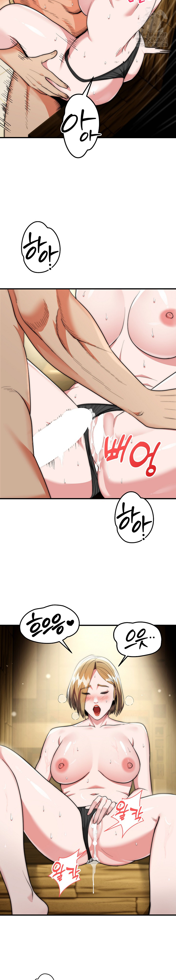 The Foremost Pillar, The Mighty Bird of Strength Raw - Chapter 17 [photo 10] - MangaPorn