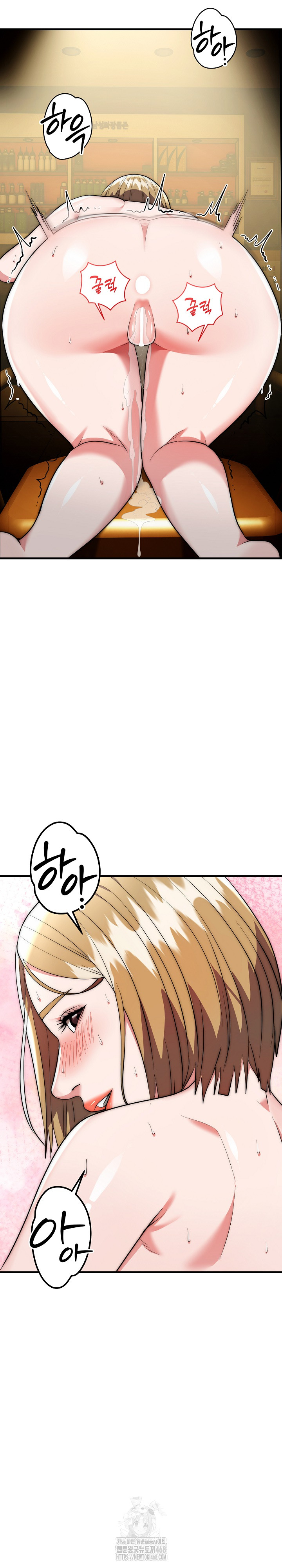 The Foremost Pillar, The Mighty Bird of Strength Raw - Chapter 17 [photo 24] - MangaPorn