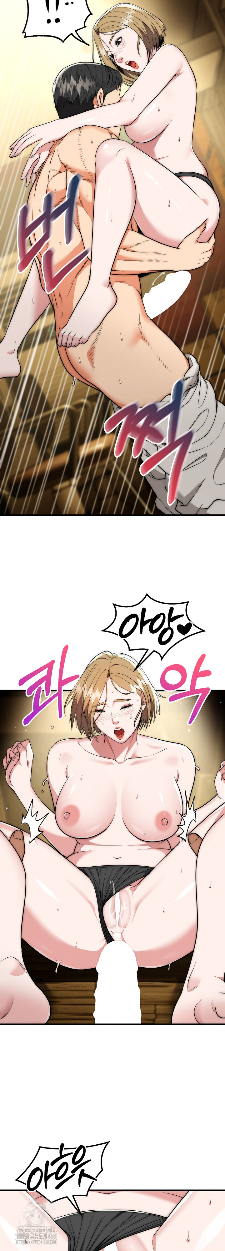 The Foremost Pillar, The Mighty Bird of Strength Raw - Chapter 17 [photo 6] - MangaPorn