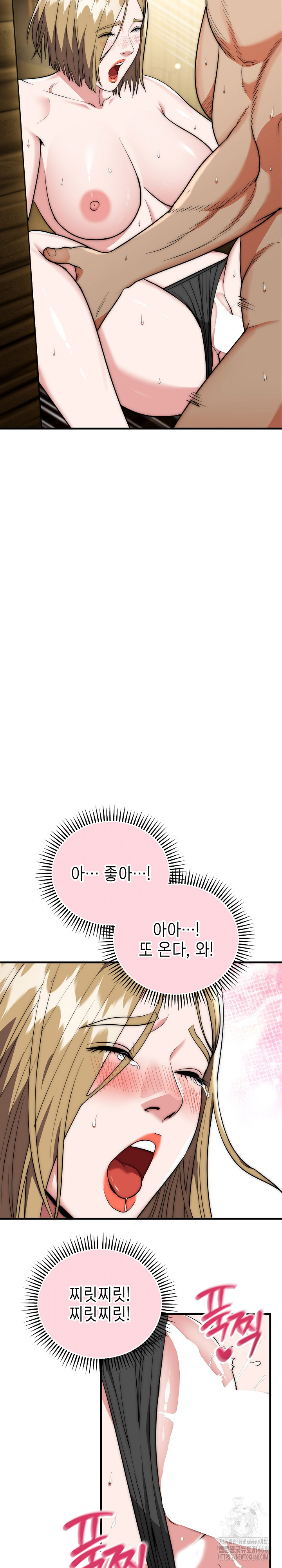 The Foremost Pillar, The Mighty Bird of Strength Raw - Chapter 17 [photo 8] - MangaPorn