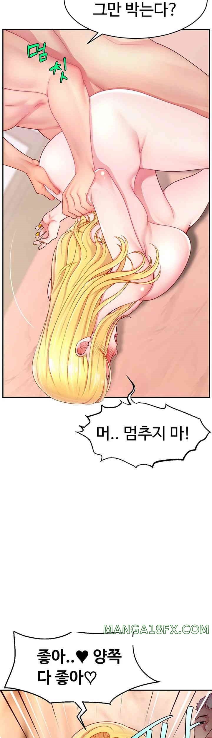 Making Friends With Streamers by Hacking! Raw - Chapter 40 [photo 20] - MangaPorn