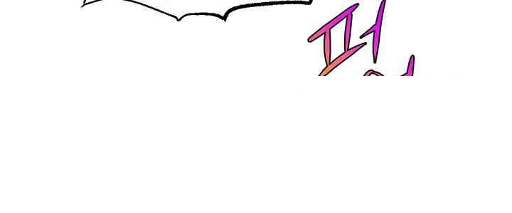 Making Friends With Streamers by Hacking! Raw - Chapter 40 [photo 23] - MangaPorn