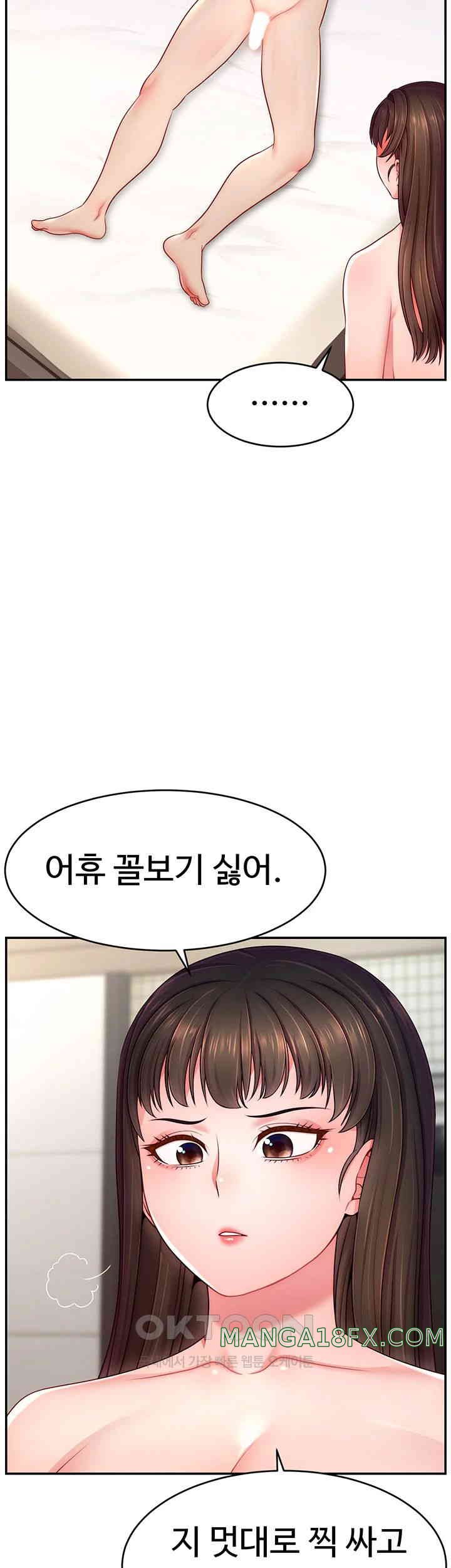 Making Friends With Streamers by Hacking! Raw - Chapter 40 [photo 39] - MangaPorn