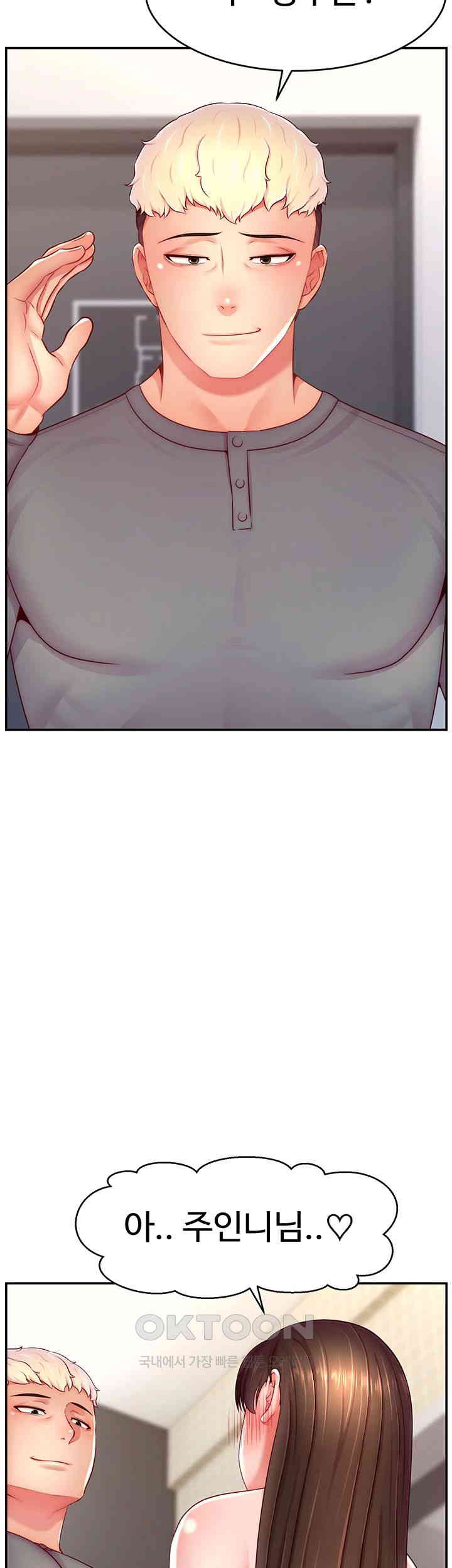 Making Friends With Streamers by Hacking! Raw - Chapter 40 [photo 44] - MangaPorn