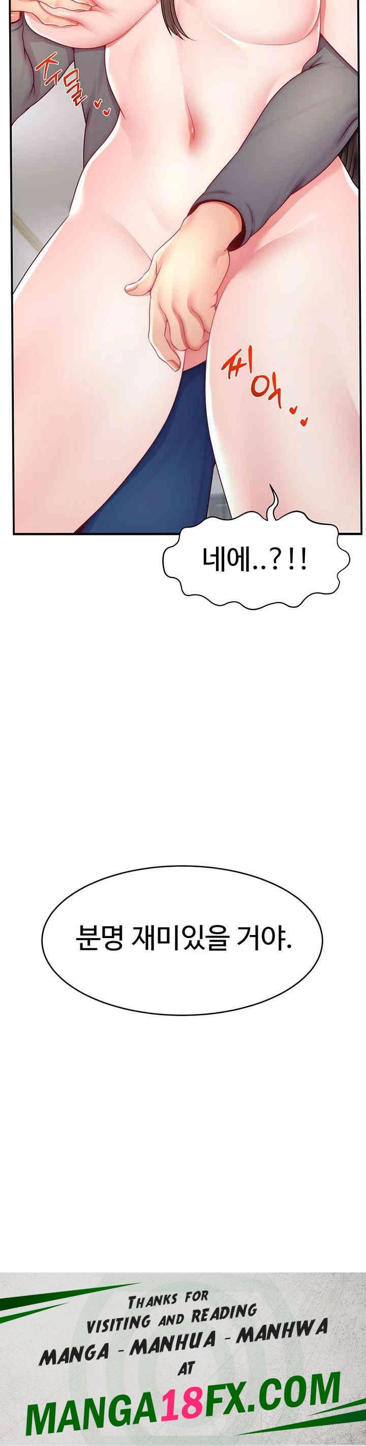 Making Friends With Streamers by Hacking! Raw - Chapter 40 [photo 48] - MangaPorn