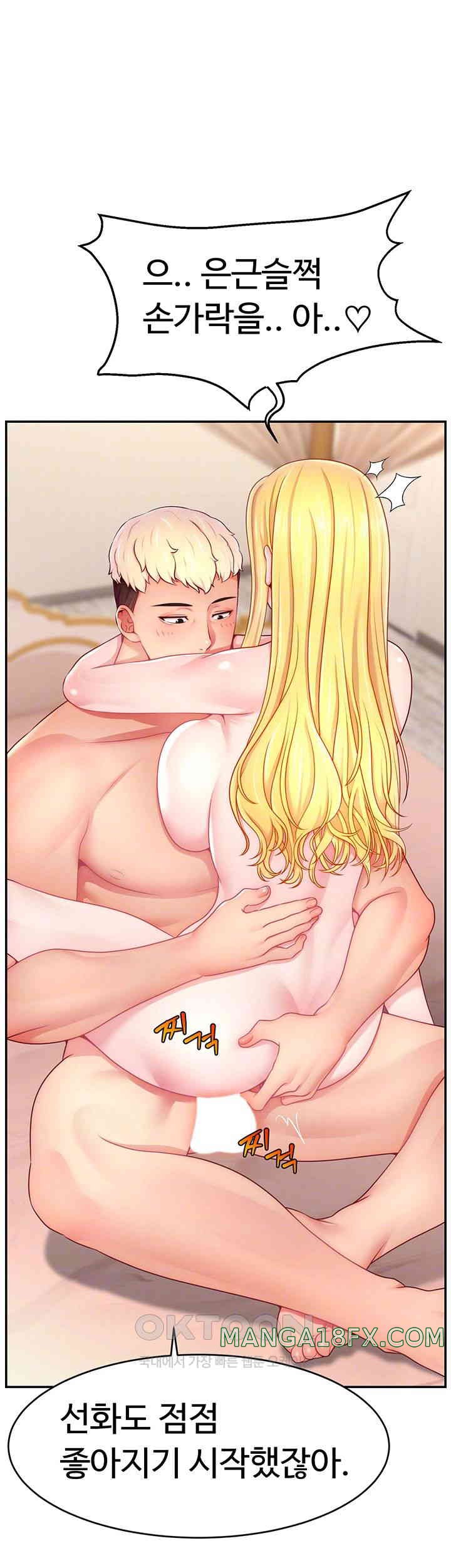 Making Friends With Streamers by Hacking! Raw - Chapter 40 [photo 9] - MangaPorn