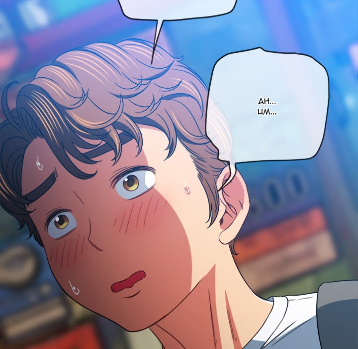 My High School Bully - Chapter 136 [photo 144] - MangaPorn