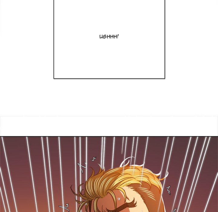 My High School Bully - Chapter 136 [photo 45] - MangaPorn