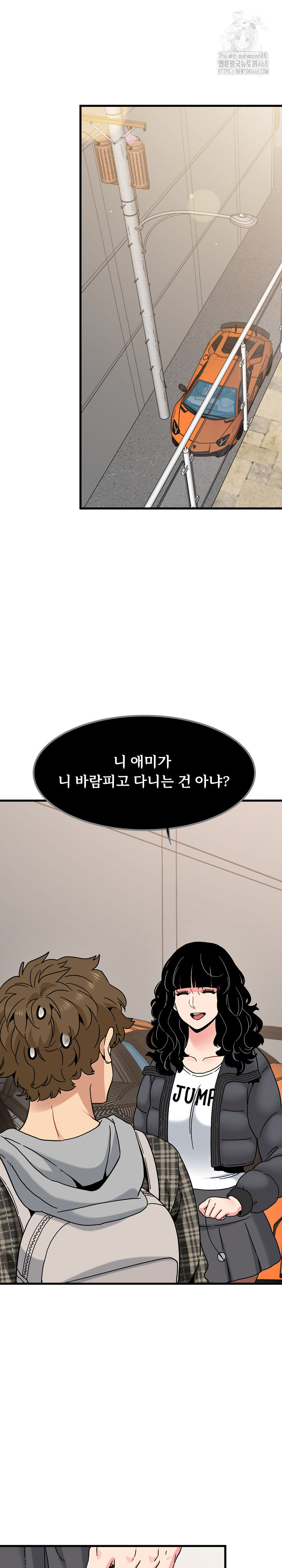 A Turning Point Raw - Chapter 116 [photo 2] - MangaPorn