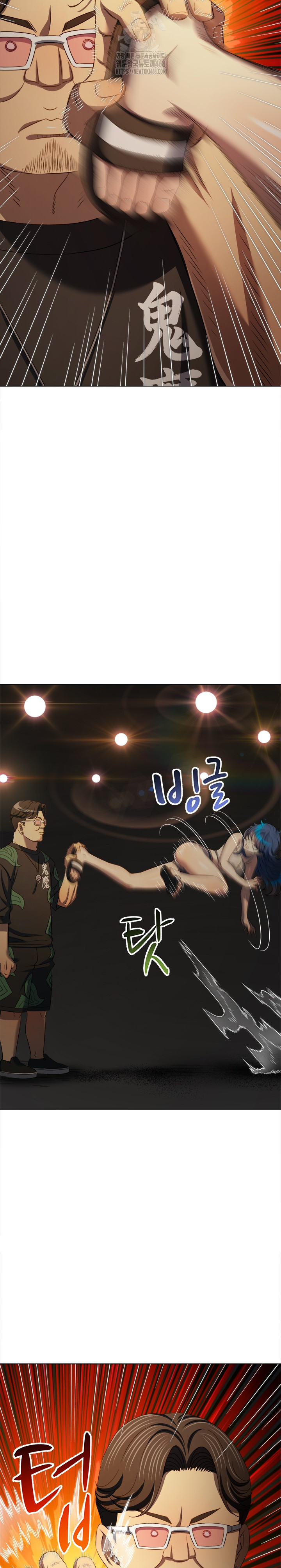 My High School Bully Raw - Chapter 286 [photo 13] - MangaPorn