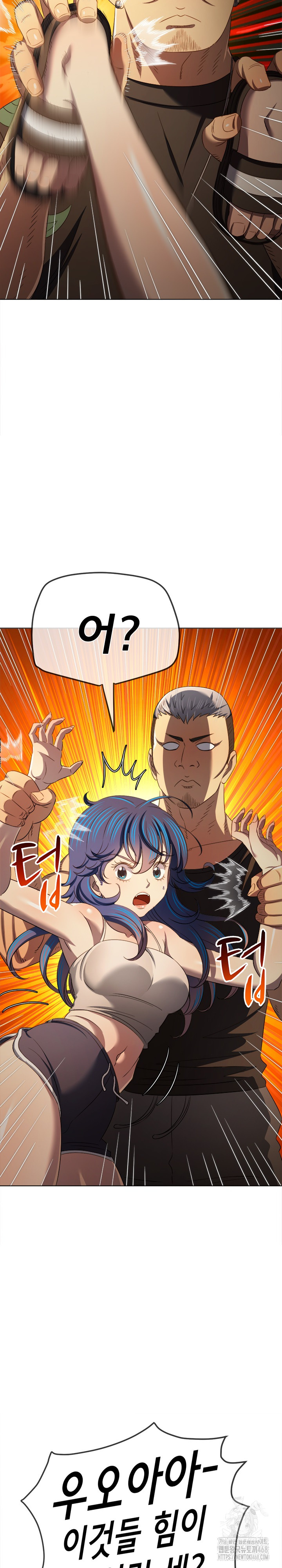 My High School Bully Raw - Chapter 286 [photo 14] - MangaPorn