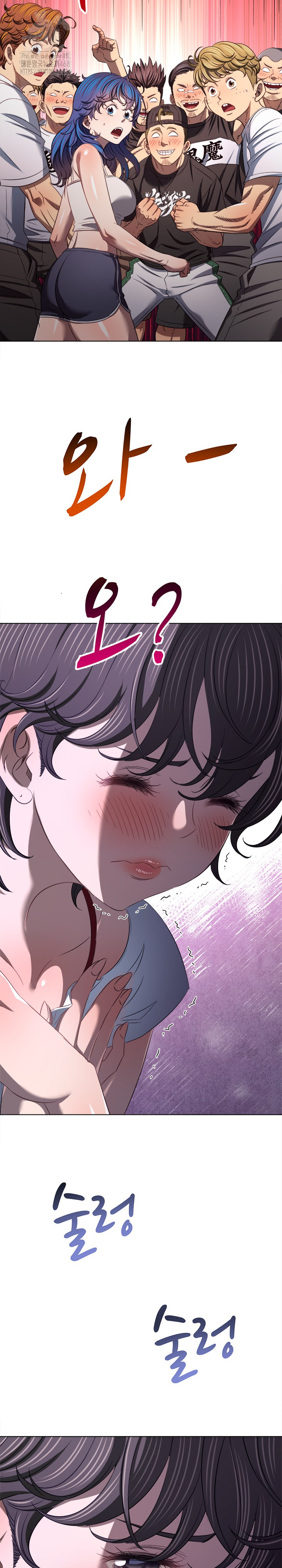 My High School Bully Raw - Chapter 286 [photo 3] - MangaPorn