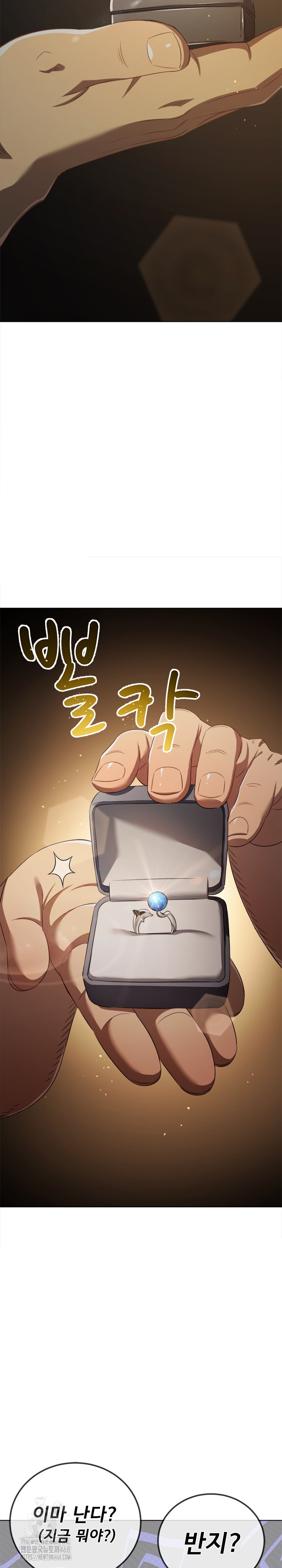 My High School Bully Raw - Chapter 286 [photo 6] - MangaPorn