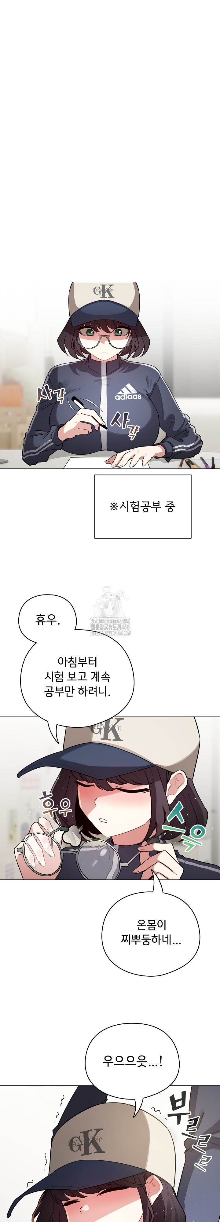 I Became a Pornhwa NPC Raw - Chapter 54 [photo 2] - MangaPorn