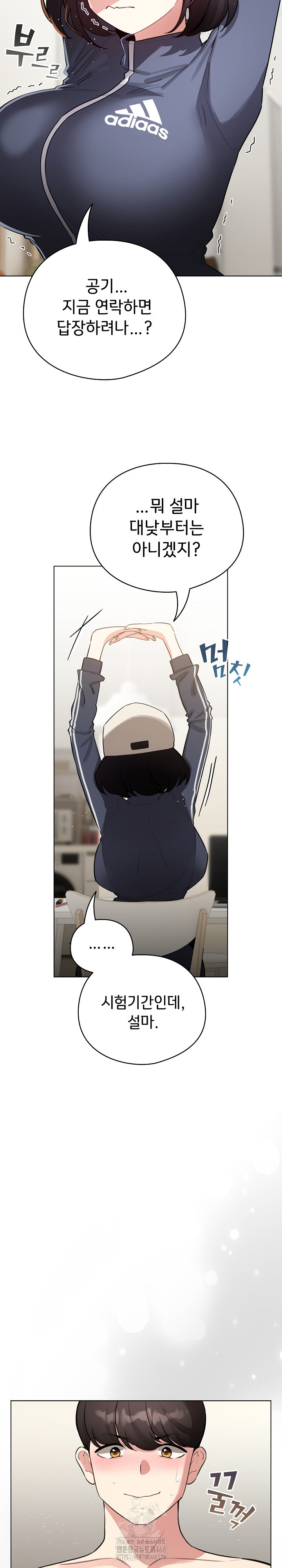 I Became a Pornhwa NPC Raw - Chapter 54 [photo 3] - MangaPorn