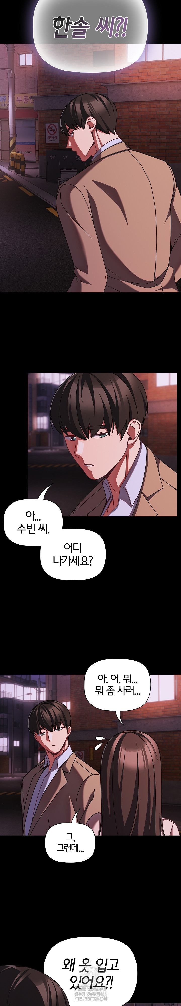 People of The Dark Raw - Chapter 48 [photo 19] - MangaPorn