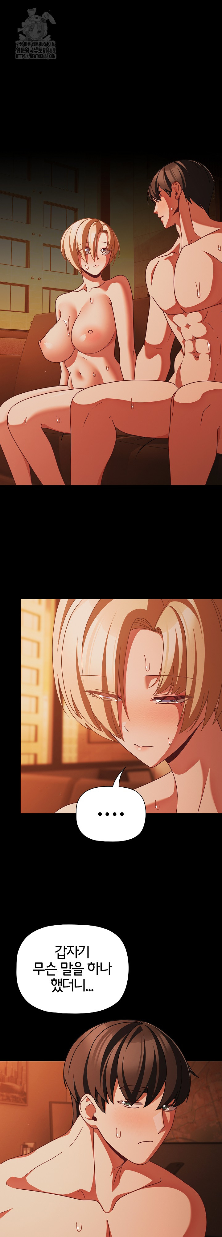 People of The Dark Raw - Chapter 48 [photo 2] - MangaPorn