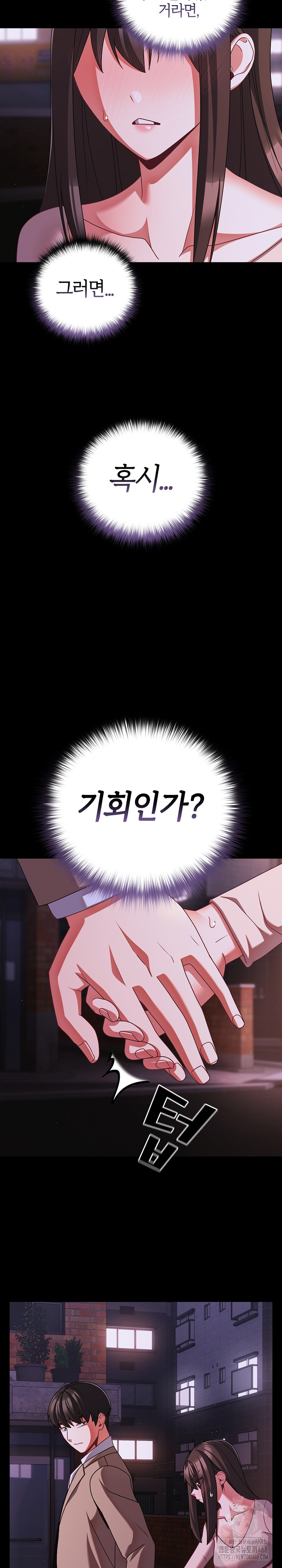 People of The Dark Raw - Chapter 48 [photo 28] - MangaPorn