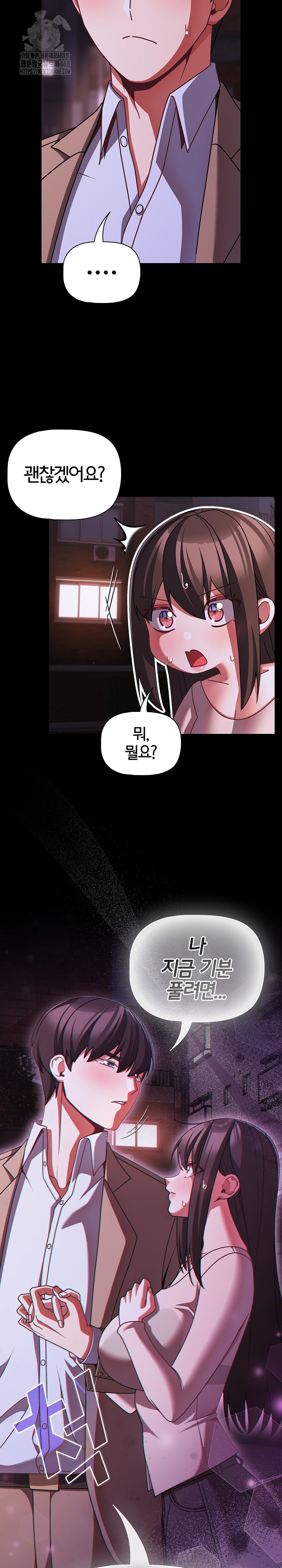 People of The Dark Raw - Chapter 48 [photo 31] - MangaPorn