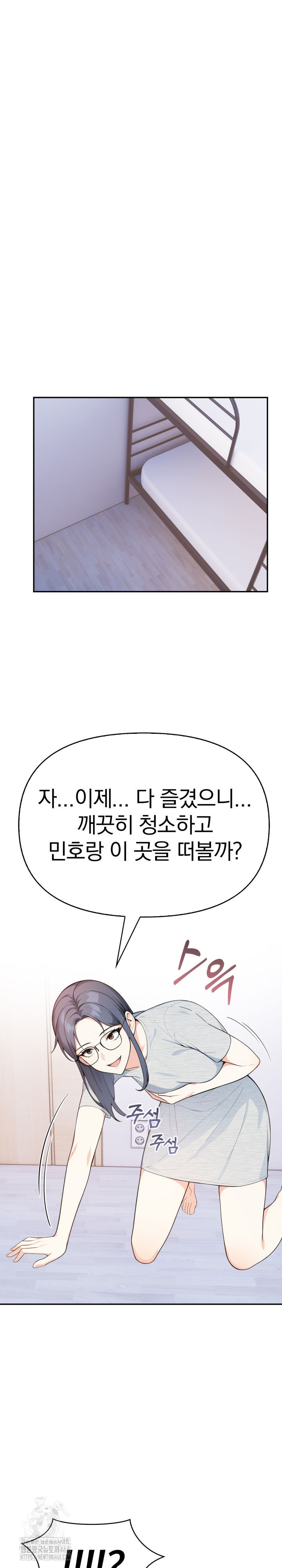 Secrets of a Women’s College Dormitory Raw - Chapter 53 [photo 10] - MangaPorn