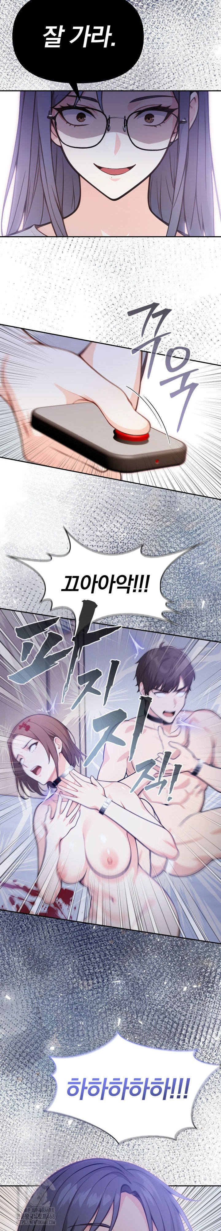 Secrets of a Women’s College Dormitory Raw - Chapter 53 [photo 12] - MangaPorn