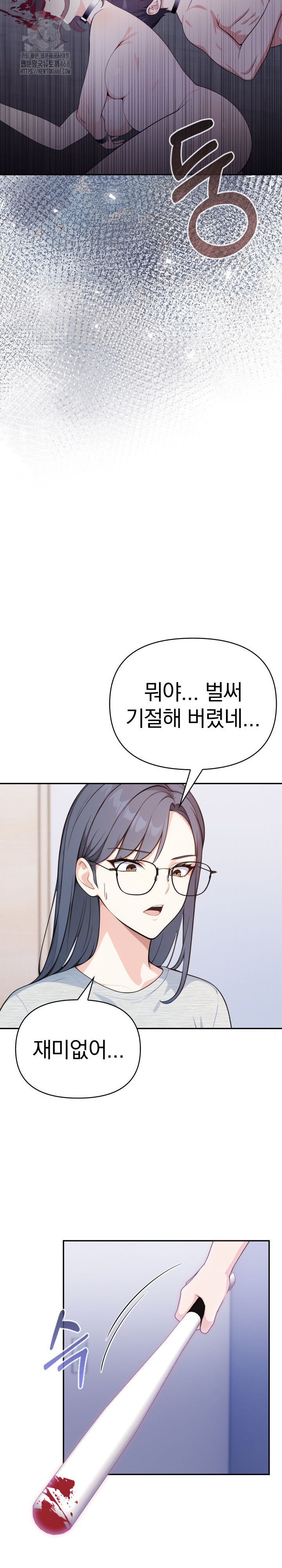 Secrets of a Women’s College Dormitory Raw - Chapter 53 [photo 14] - MangaPorn