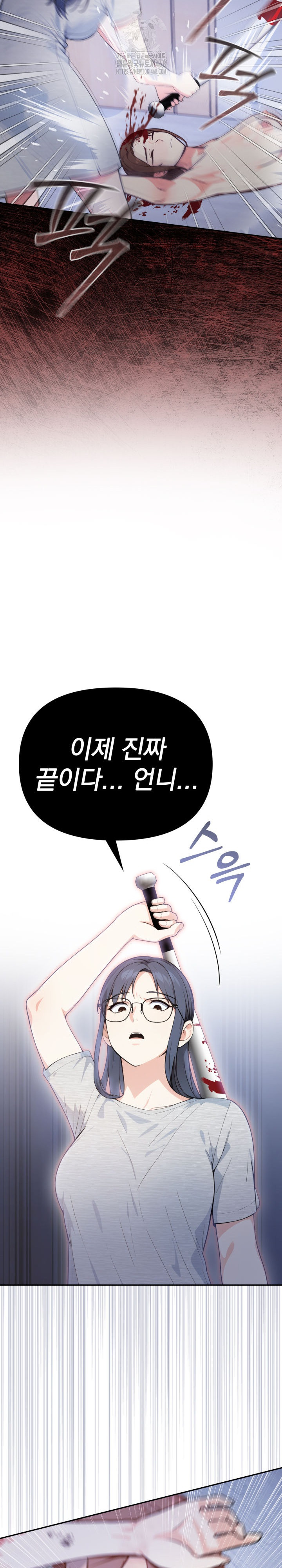 Secrets of a Women’s College Dormitory Raw - Chapter 53 [photo 16] - MangaPorn