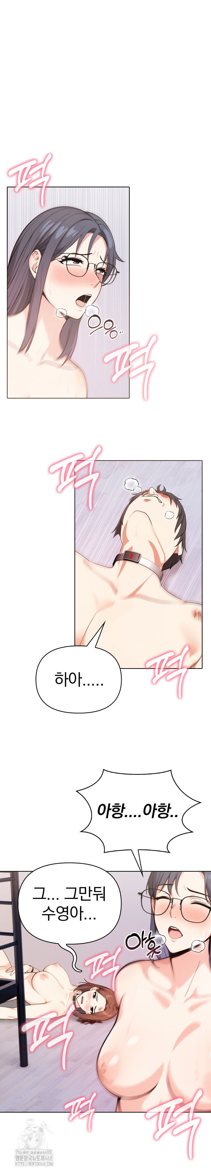 Secrets of a Women’s College Dormitory Raw - Chapter 53 [photo 2] - MangaPorn