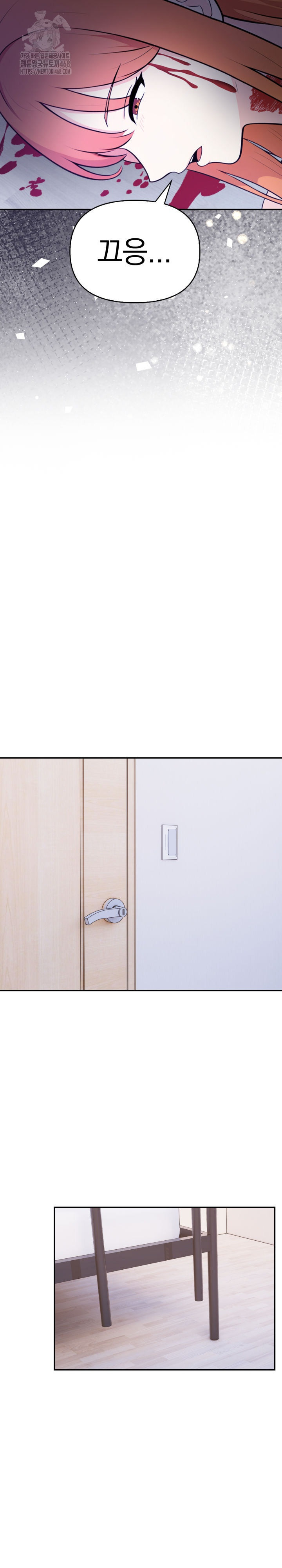 Secrets of a Women’s College Dormitory Raw - Chapter 53 [photo 8] - MangaPorn