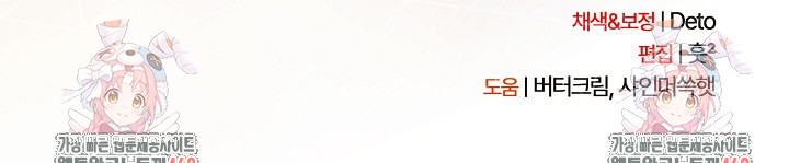 Like No Other Raw - Chapter 65 [photo 29] - MangaPorn