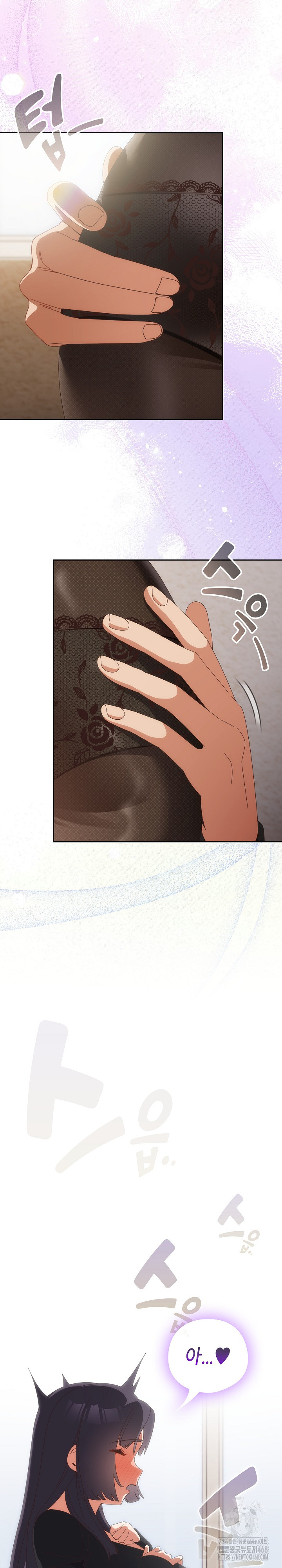 Like No Other Raw - Chapter 65 [photo 5] - MangaPorn