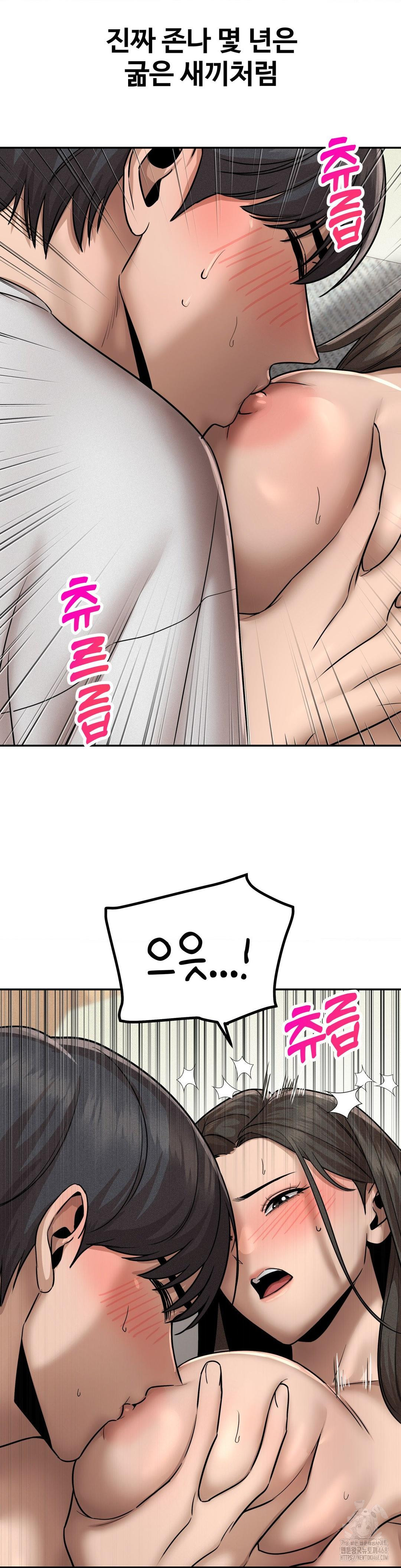 Could it Be True? Raw - Chapter 158 [photo 5] - MangaPorn