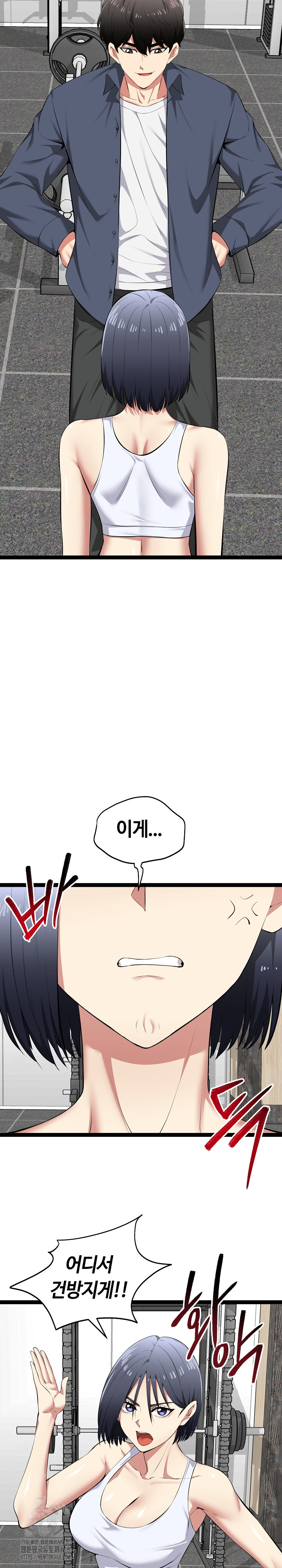 Running the Game Raw - Chapter 33 [photo 29] - MangaPorn