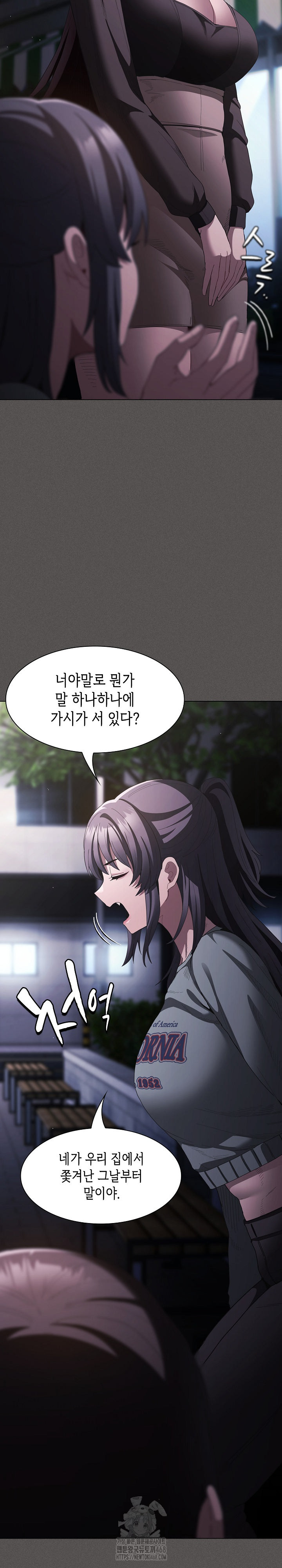 Believe! I Will Offer You My First Raw - Chapter 19 [photo 16] - MangaPorn