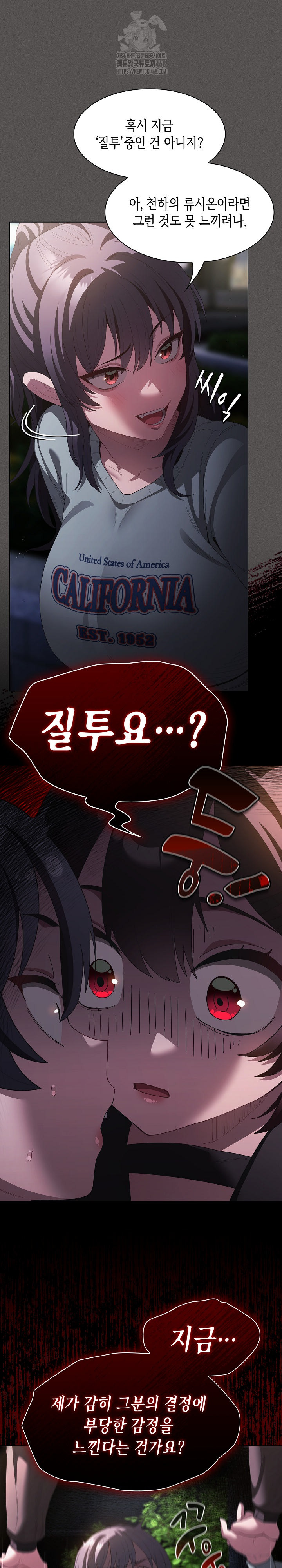 Believe! I Will Offer You My First Raw - Chapter 19 [photo 17] - MangaPorn