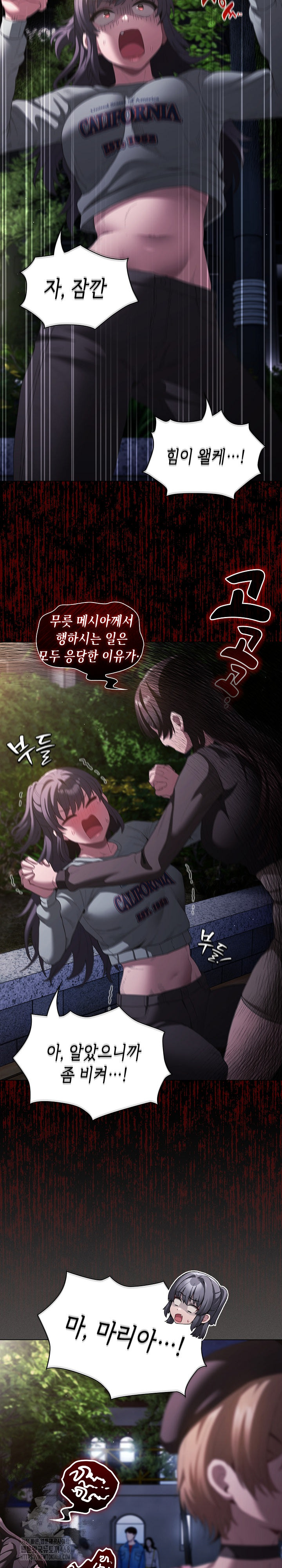 Believe! I Will Offer You My First Raw - Chapter 19 [photo 18] - MangaPorn