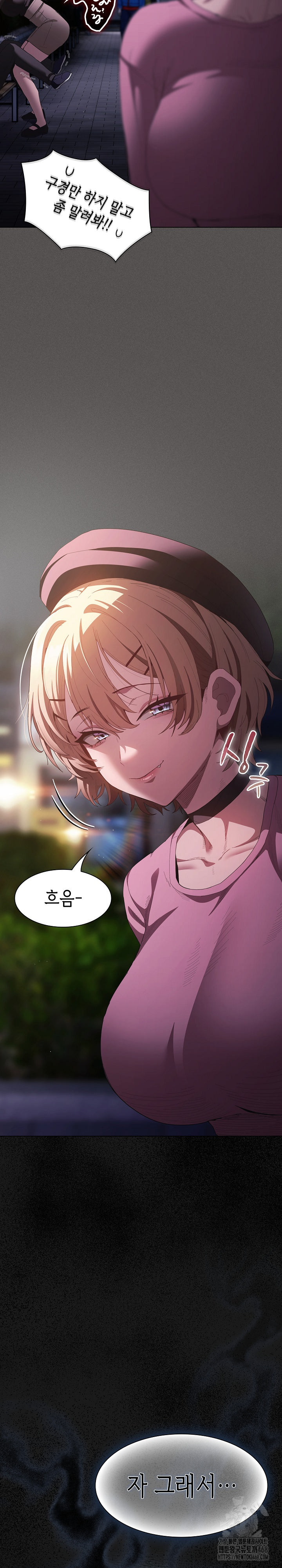 Believe! I Will Offer You My First Raw - Chapter 19 [photo 19] - MangaPorn