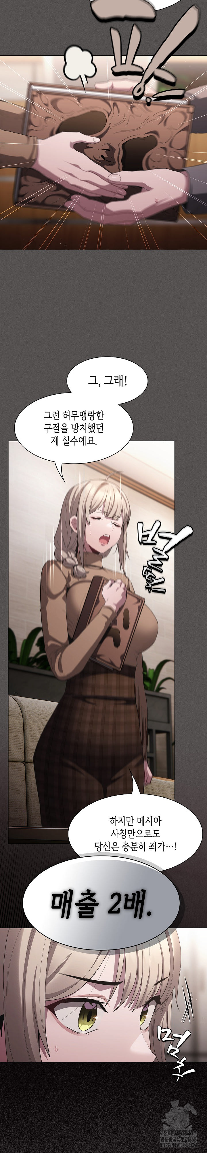 Believe! I Will Offer You My First Raw - Chapter 19 [photo 27] - MangaPorn