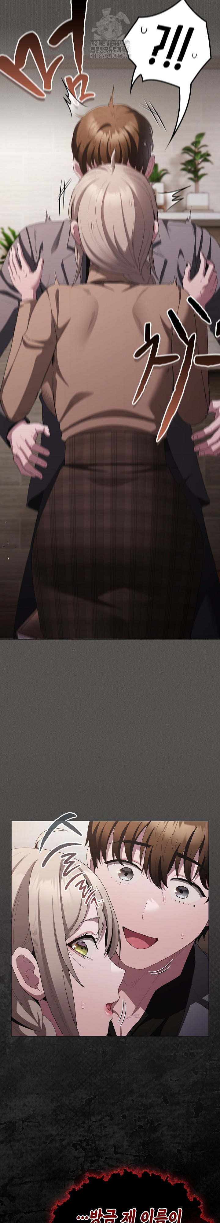 Believe! I Will Offer You My First Raw - Chapter 19 [photo 38] - MangaPorn