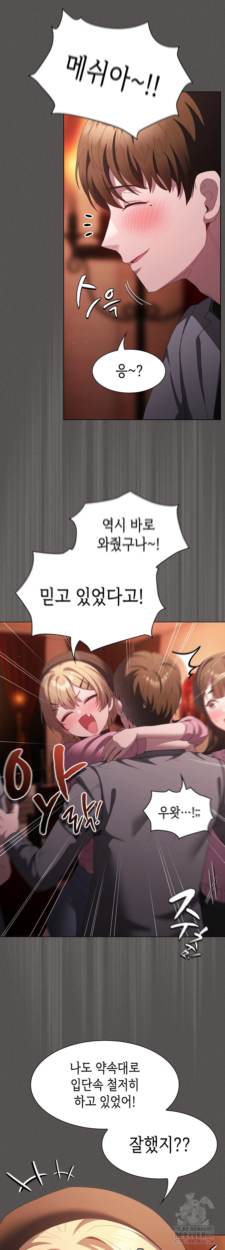 Believe! I Will Offer You My First Raw - Chapter 19 [photo 7] - MangaPorn