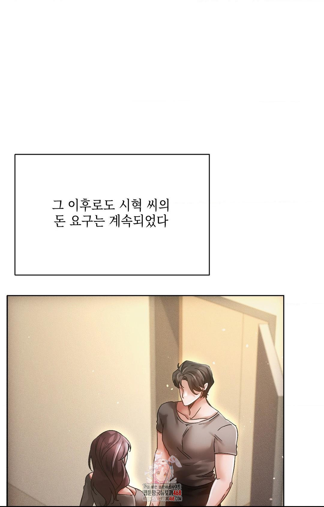 The Harsh Life of Kim Minkyung Raw - Chapter 15 [photo 1] - MangaPorn