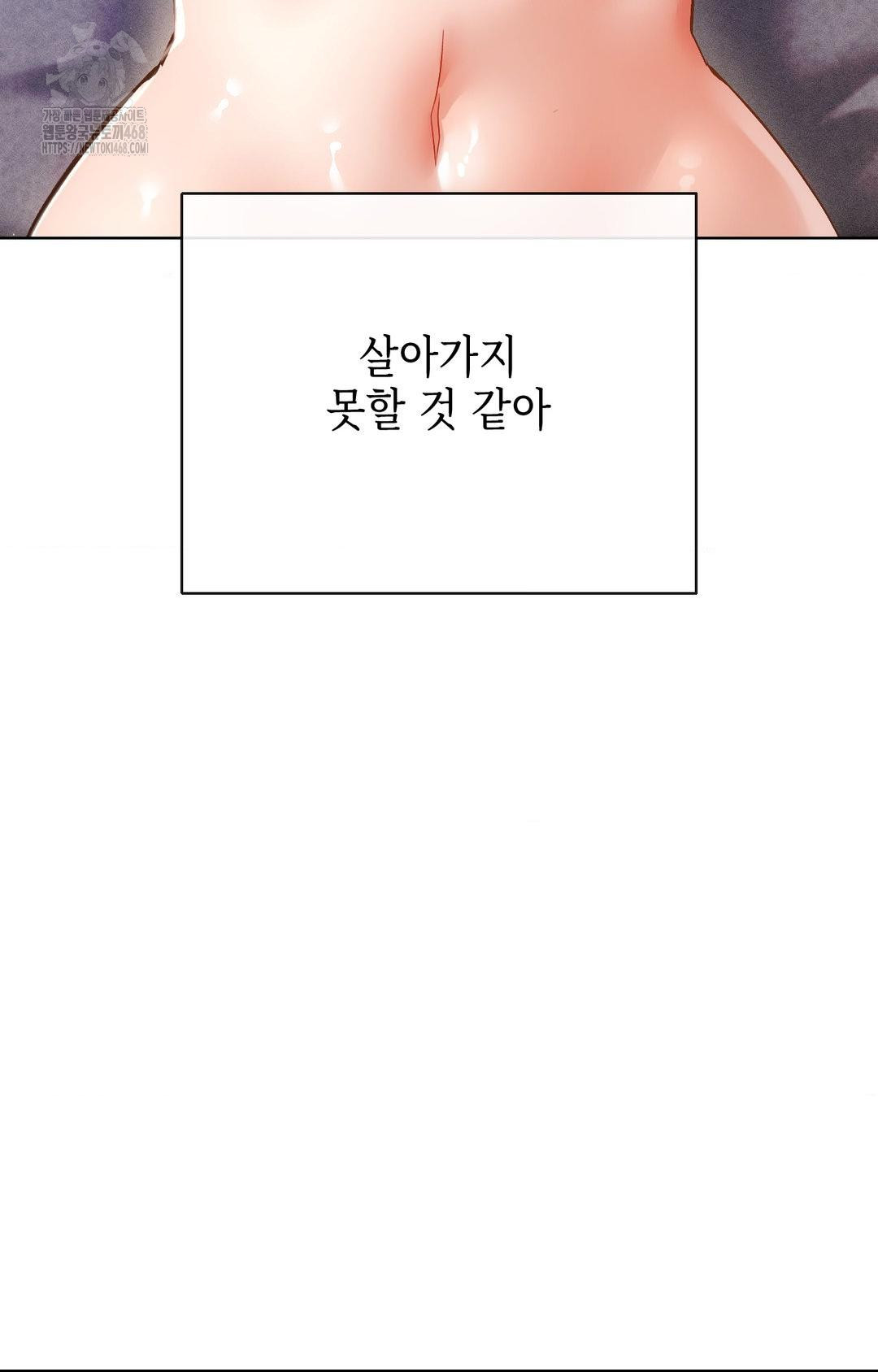 The Harsh Life of Kim Minkyung Raw - Chapter 15 [photo 18] - MangaPorn