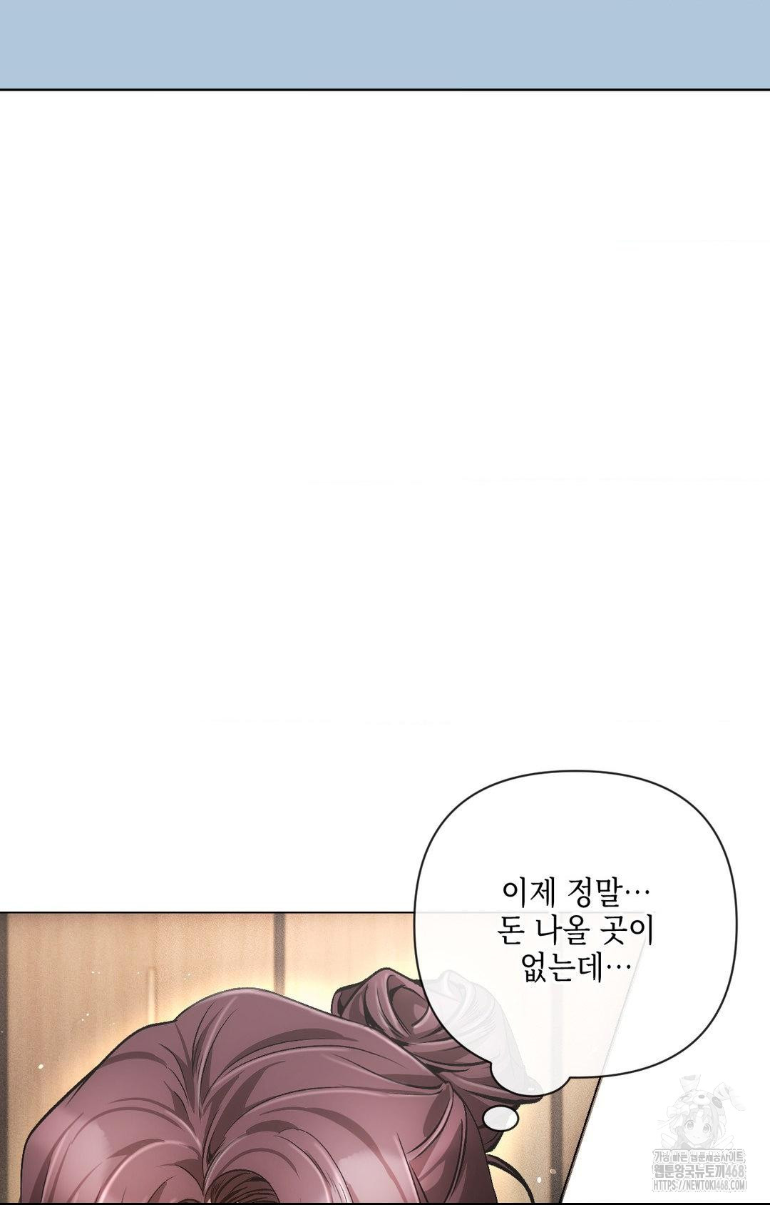 The Harsh Life of Kim Minkyung Raw - Chapter 15 [photo 21] - MangaPorn