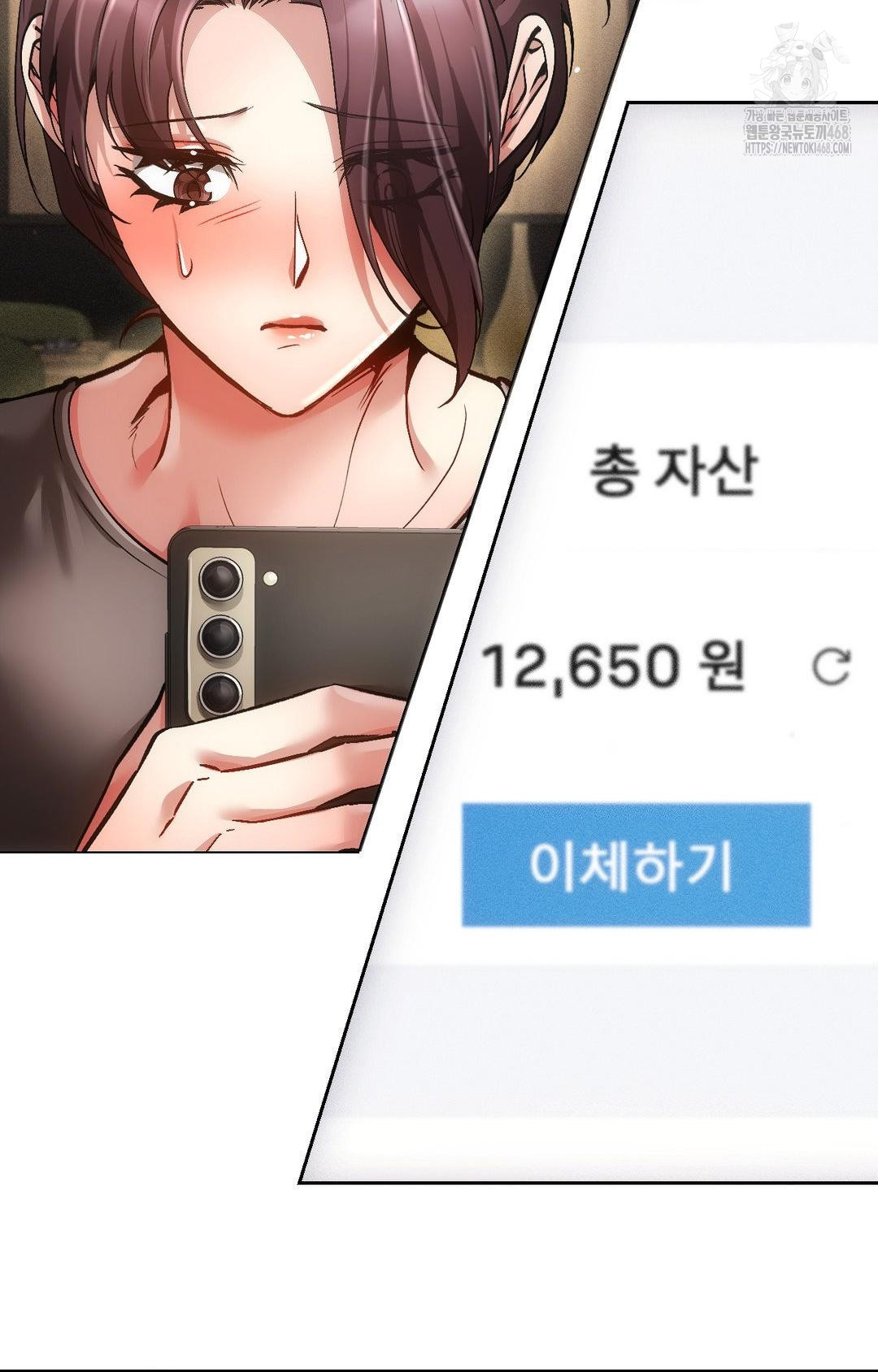 The Harsh Life of Kim Minkyung Raw - Chapter 15 [photo 22] - MangaPorn