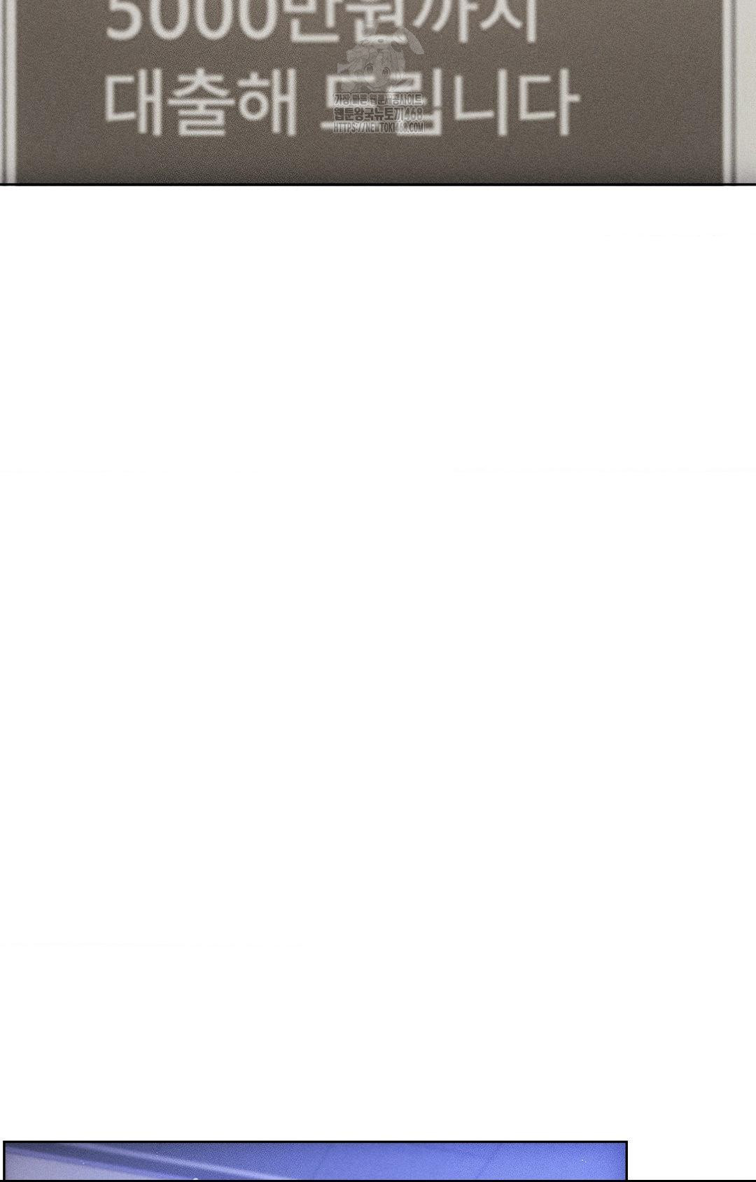 The Harsh Life of Kim Minkyung Raw - Chapter 15 [photo 27] - MangaPorn