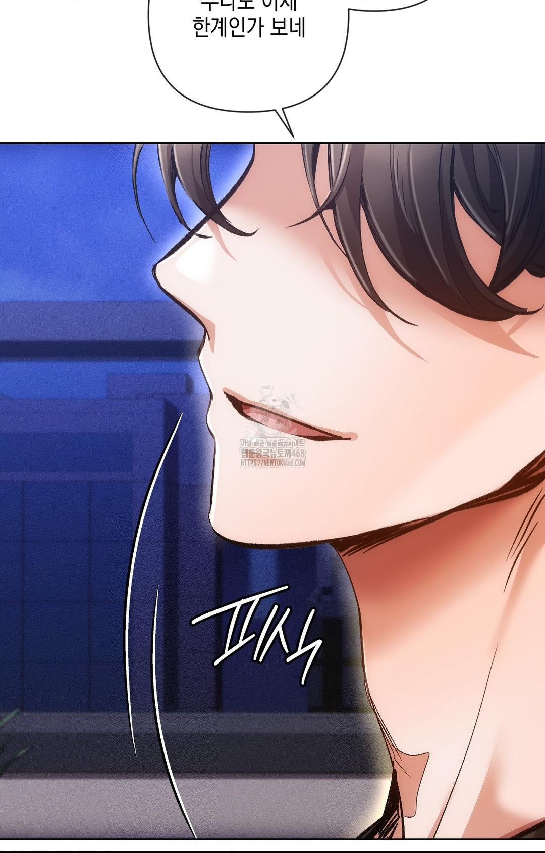 The Harsh Life of Kim Minkyung Raw - Chapter 15 [photo 33] - MangaPorn