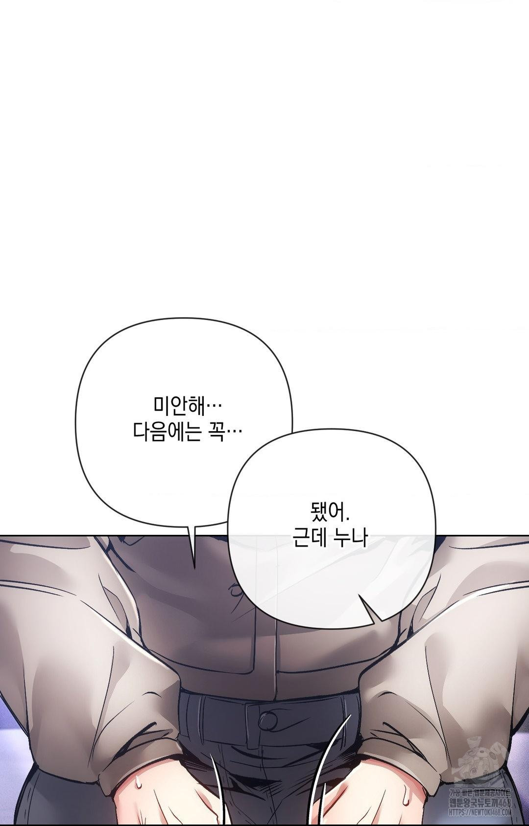 The Harsh Life of Kim Minkyung Raw - Chapter 15 [photo 34] - MangaPorn